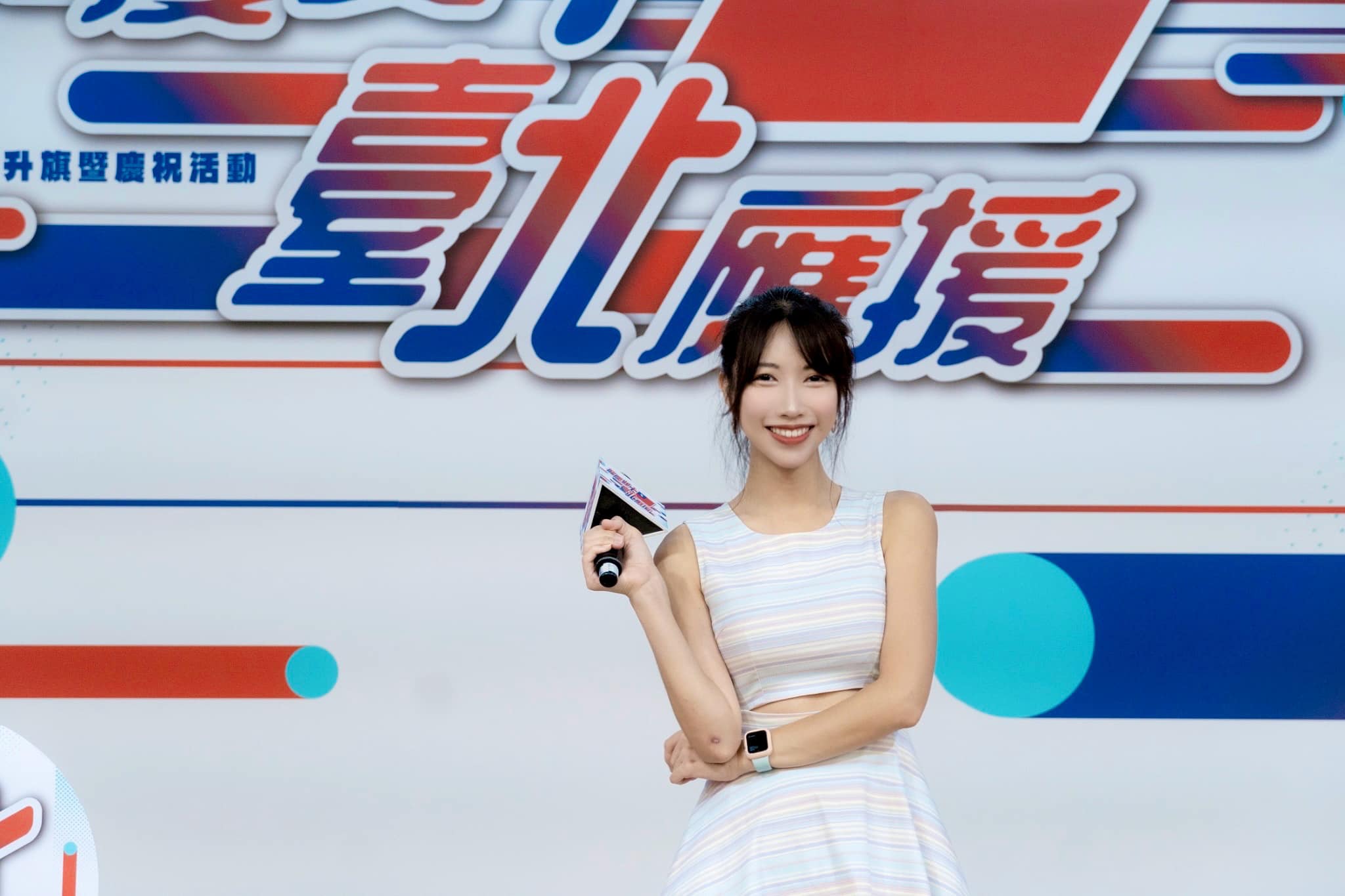工作紀實